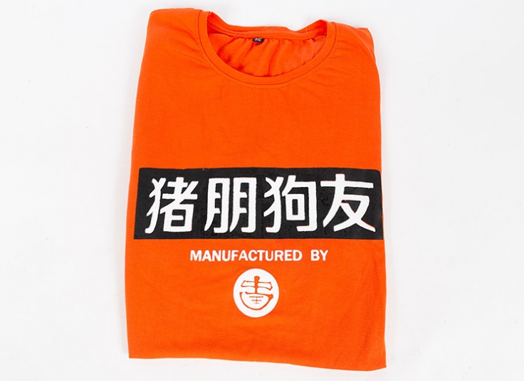 تیشرت مردانه سایز بزرگ FreshNiss