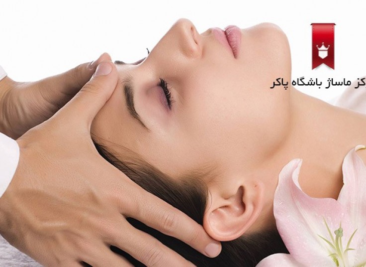 تای ماساژ در پاکر