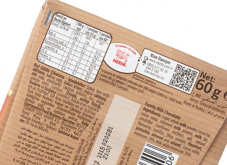 شکلات شیری 1927 Nestle