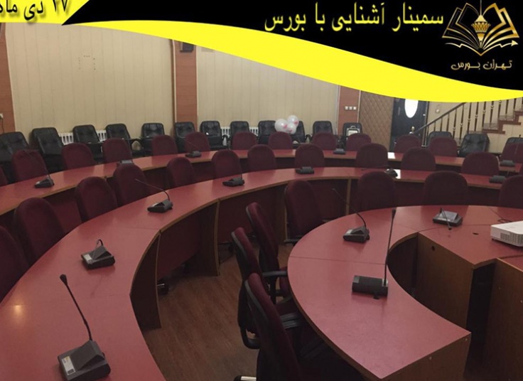 بورس و کوچینگ پولسازی در تهران بورس