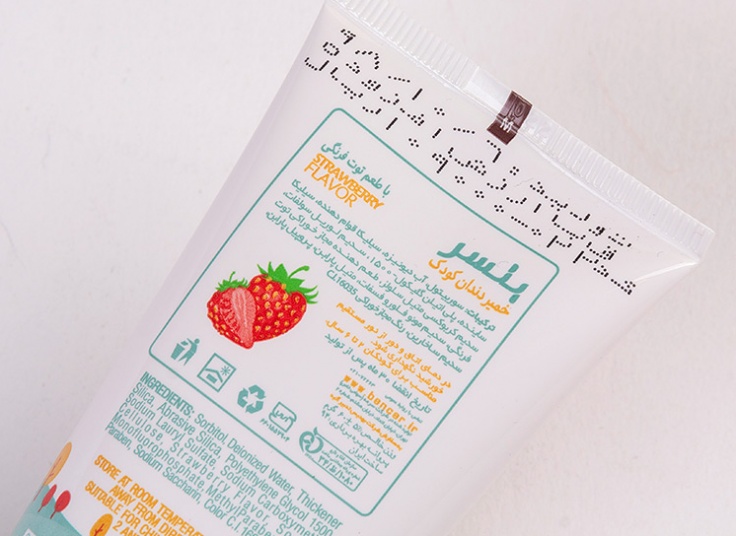 خمیردندان کودک Bencer