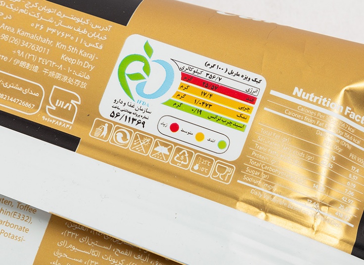 انواع کیک آشنا