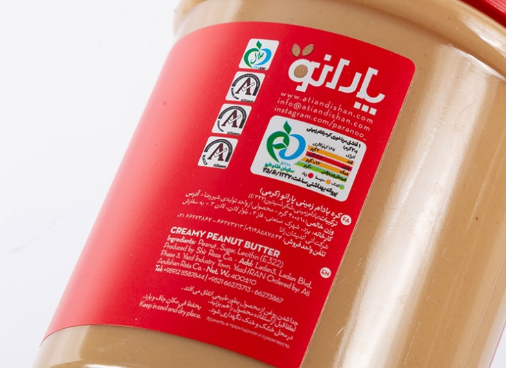 کره بادام زمینی Parano