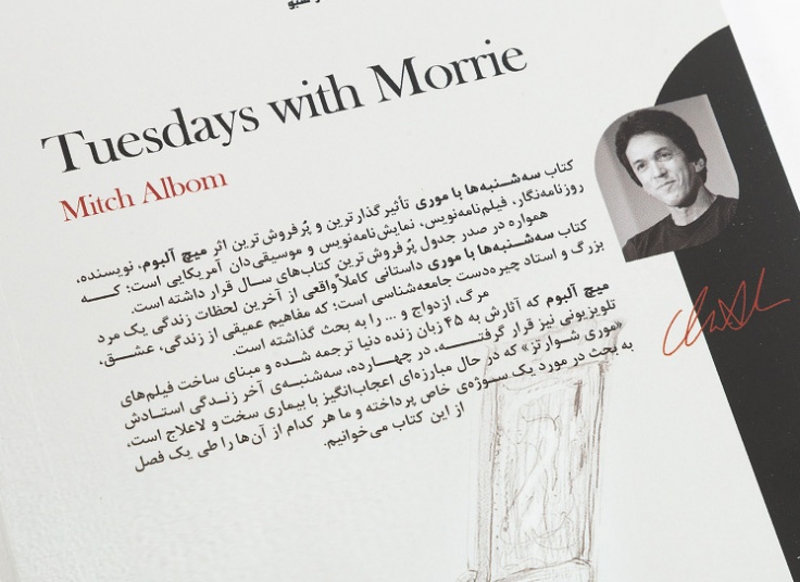 منتخب کتاب های نشر سبو