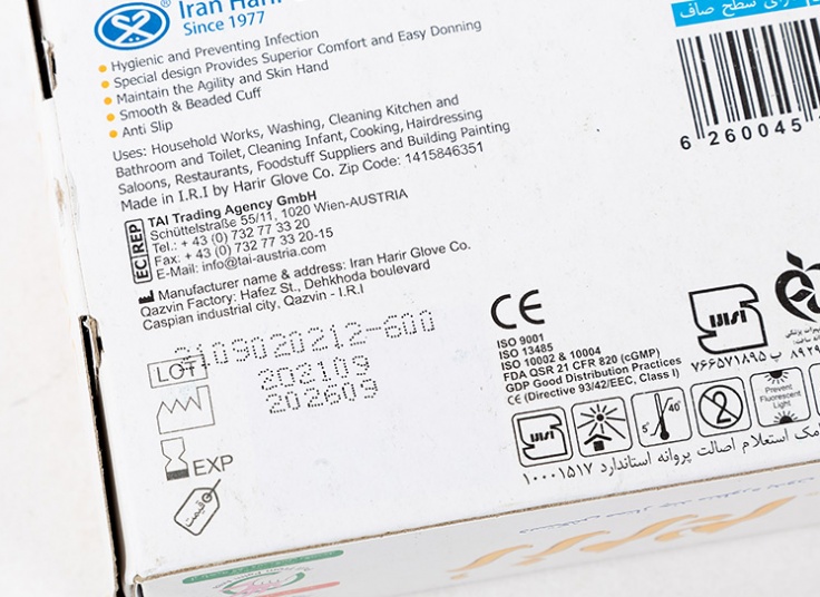 دستکش وینولکس رز مریم