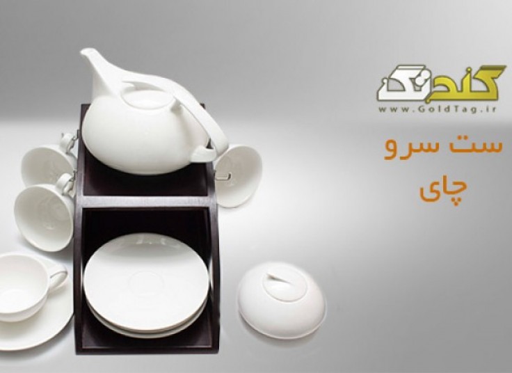 ست سرو چای ۱۱ تکه