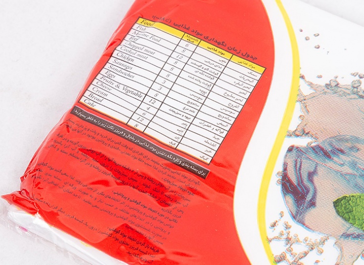 کیسه فریزر چسبی لاکچری