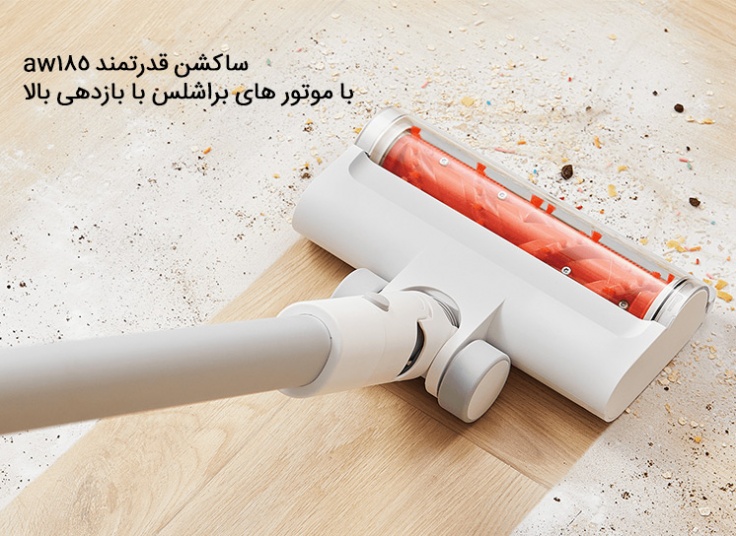 جارو شارژی شیائومی مدل G11