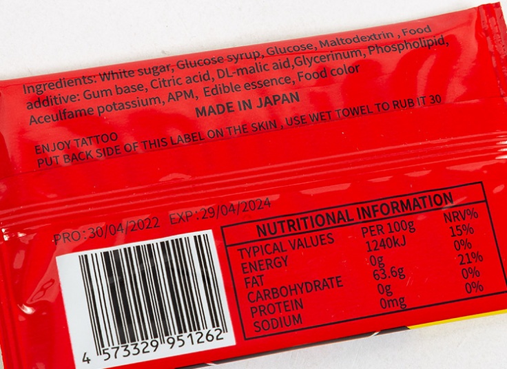 آدامس بادکنکی FUSEN BUBBLE GUM