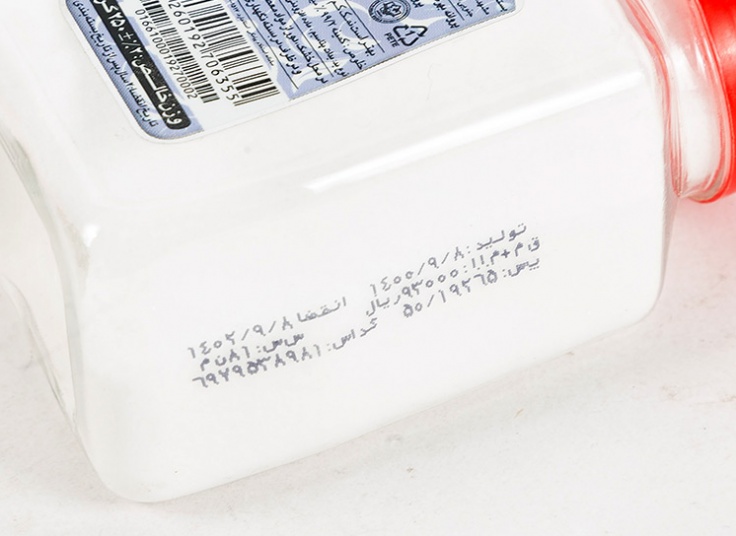 ادویه شاهسوند