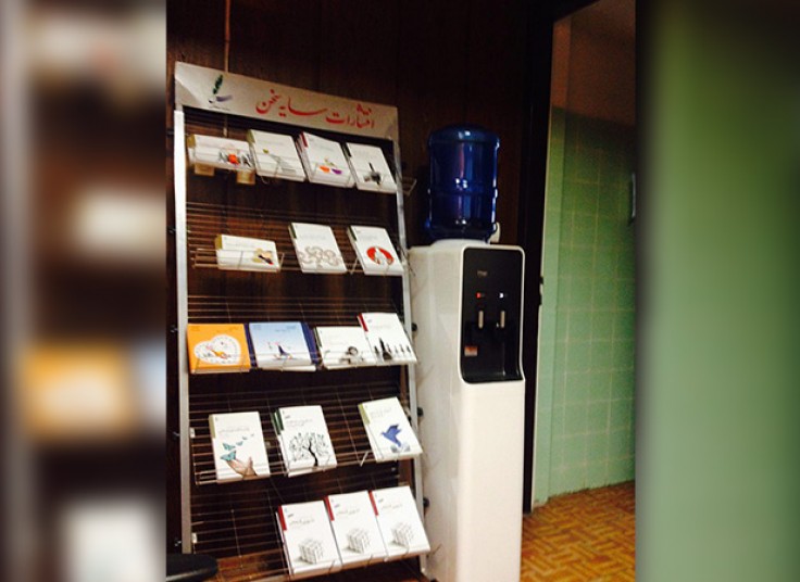 مرکز مشاوره رویش