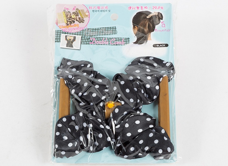 شانه جادویی