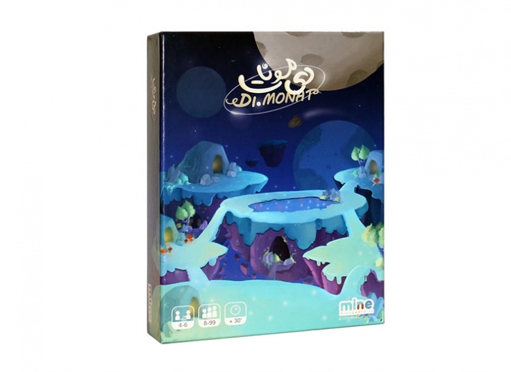 بازی فکری دی مونات mine