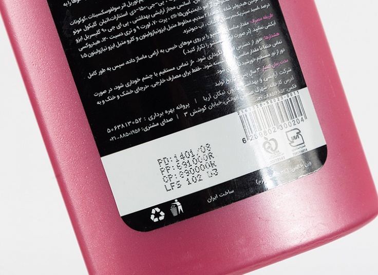 انواع شامپو  Lerox