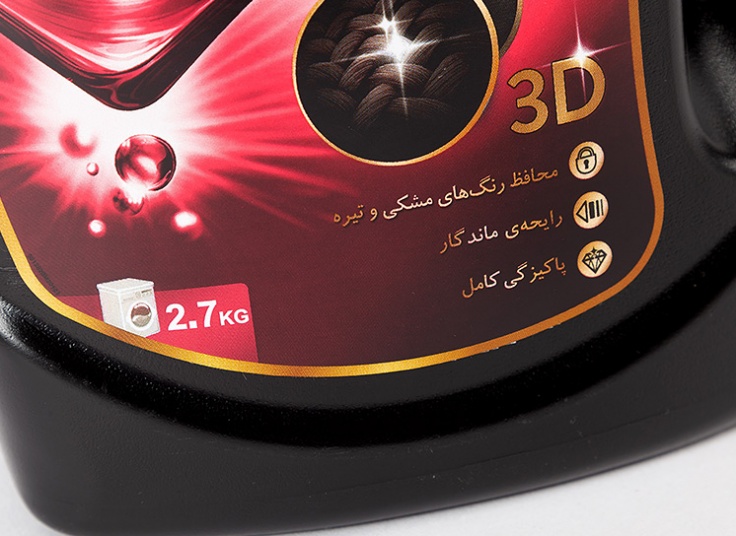 مایع لباسشویی پرسیل Elegance