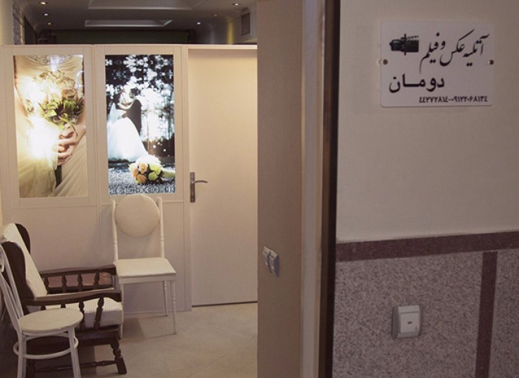 آتلیه دومان