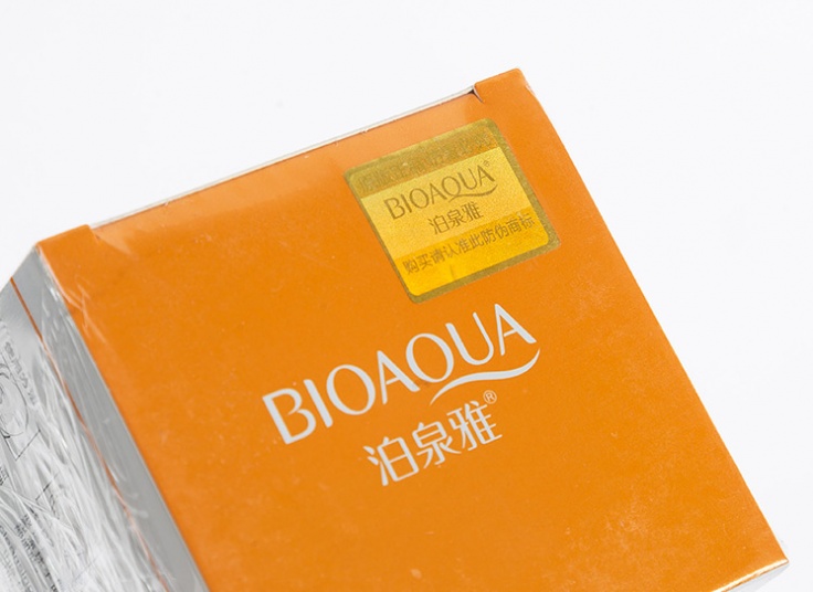 کرم آبرسان بایو آکوا مدل V7 DEEP HYDRATION