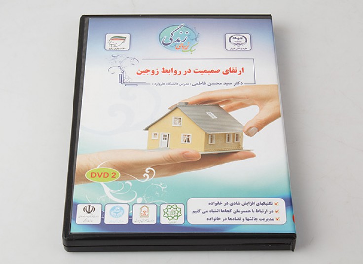 پکیج DVD سبک زیبای زندگی