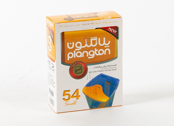 کیسه زباله سه رول پلانگتون