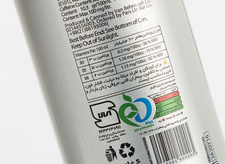 نوشیدنی انرژی زا HUBERT