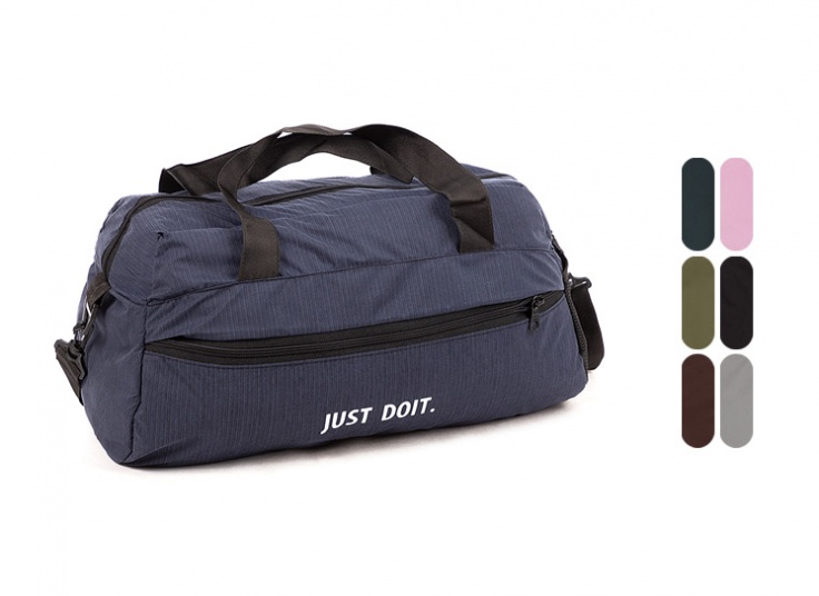 ساک استخری Just Do It