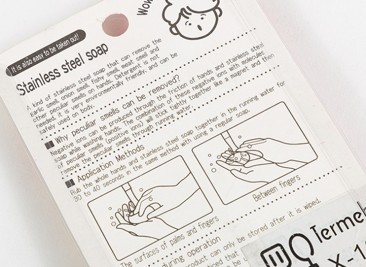 صابون استیل جادویی