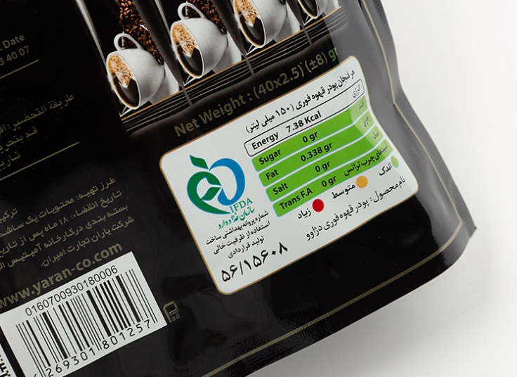 قهوه فوری اسپرسو Dejavo