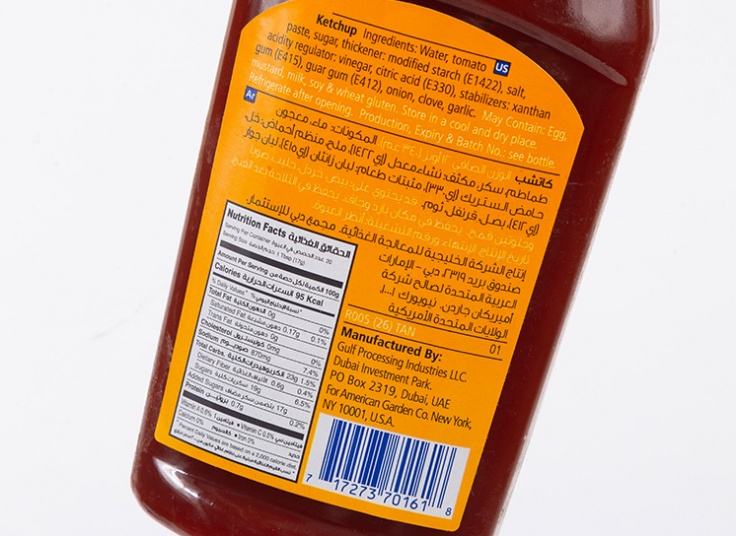 سس کچاپ American Garden