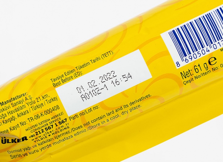 بیسکوییت کرمدار Rondo