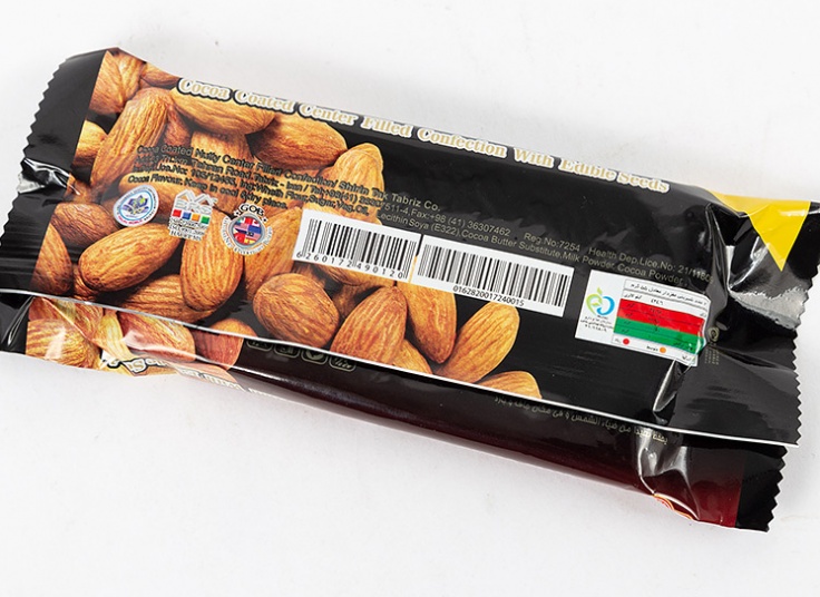 شیرینی مغزدار Fresh