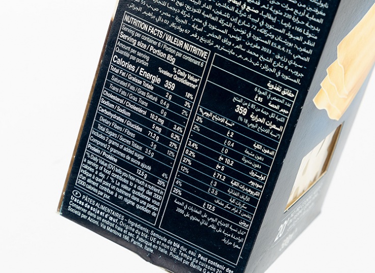 لازانیا Barilla