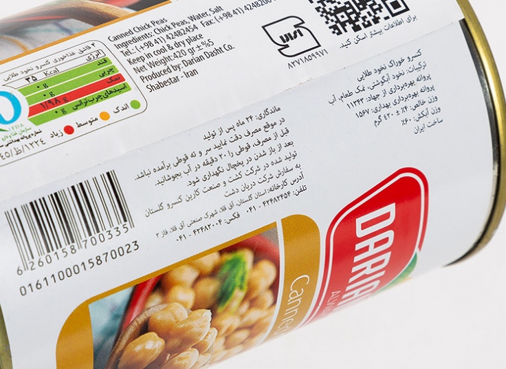 انواع کنسرو دریان دشت