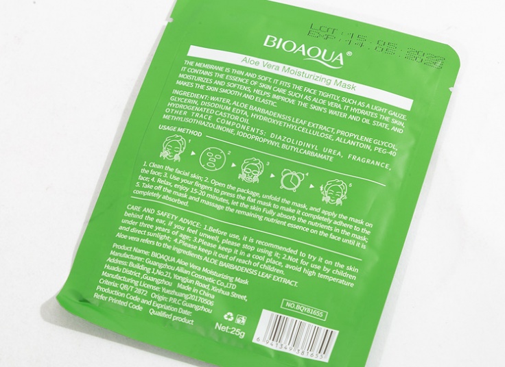 ماسک ورقه ای آبرسان BIOAQUA