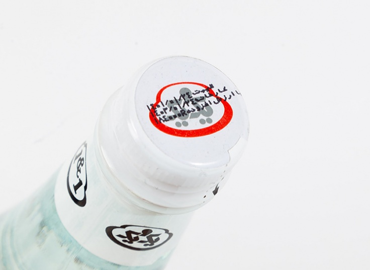 گلاب یک و یک