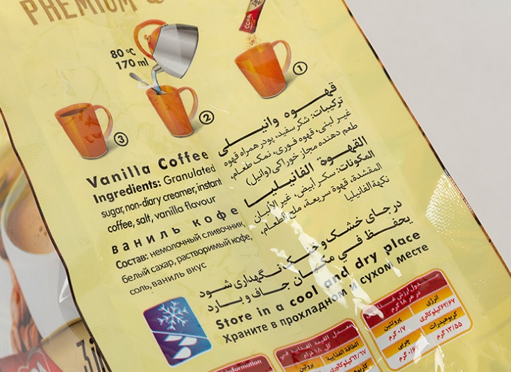 انواع پکیج قهوه فوری Copa