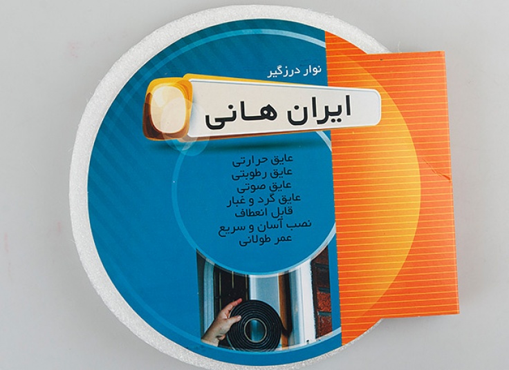 نوار درزگیر Iran Hany