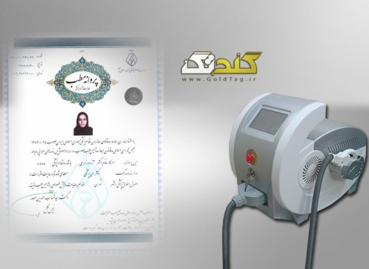 تخفیف ۹۰ درصدی برداشتن خال با دستگاه RF