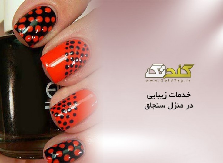 تخفیف ۶۵ درصدی خدمات ناخن در منزل