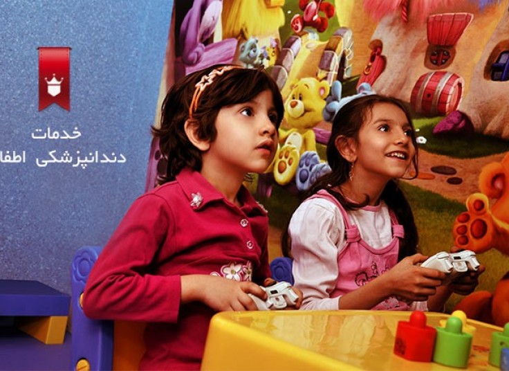 تخفیف ۵۱ درصدی خدمات دندان پزشکی  کودکان