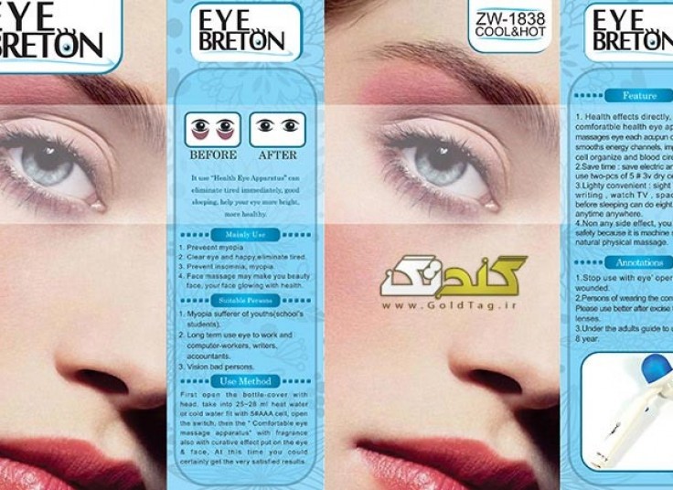 تخفیف ۴۵ درصدی ماساژور چشم EYE Breton