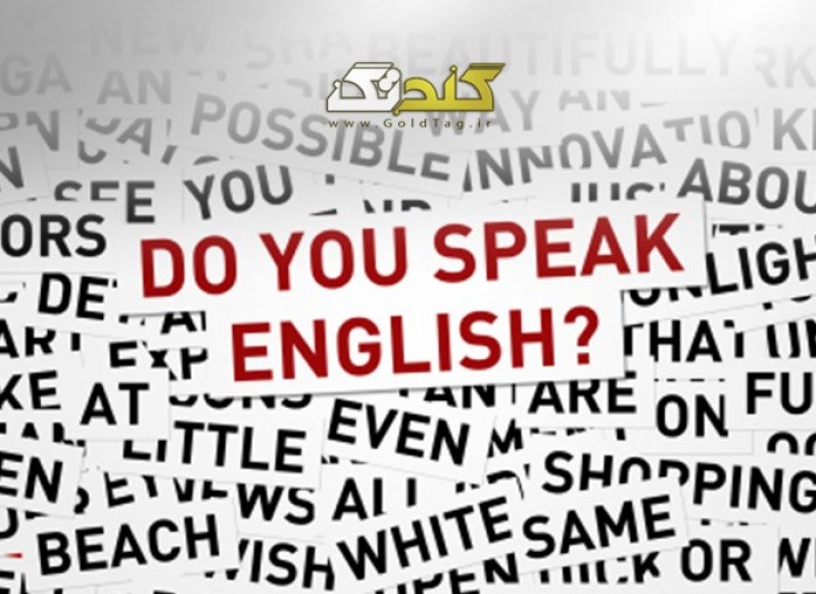 آموزش زبان گلدیس