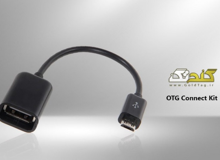 تخفیف ۵۹ درصدی کابل OTG