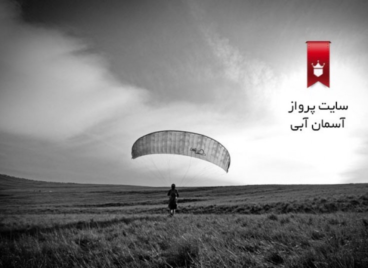 * تمدید شد * تخفیف ۳۱ درصدی پاراگلایدر