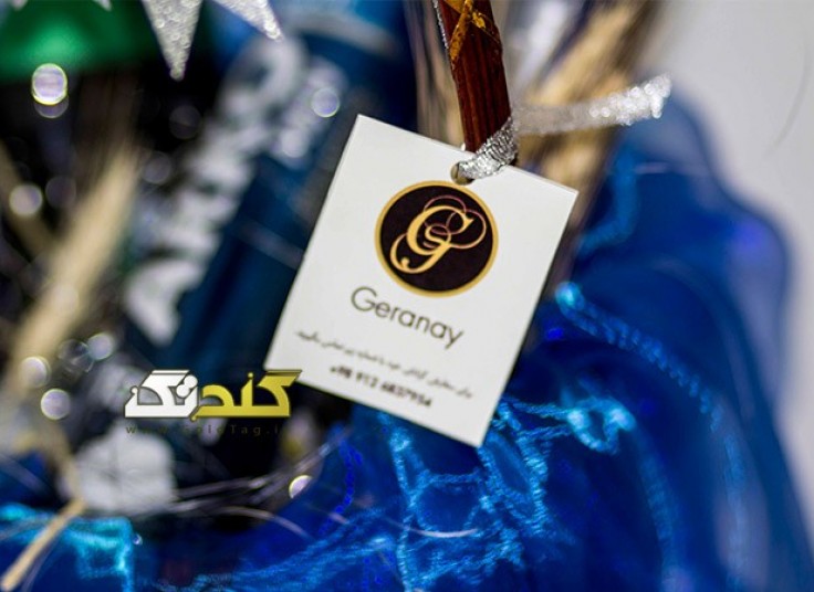 سبدهای کادوئی Geranay