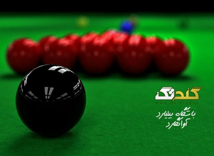 سالن بیلیارد آوانگارد