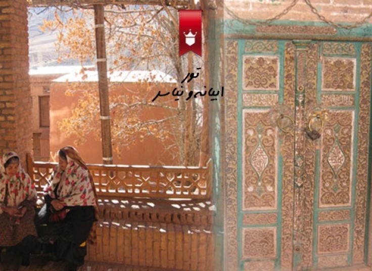 تخفیف ۳۰ درصدی تور یکروزه نیاسر و ابیانه