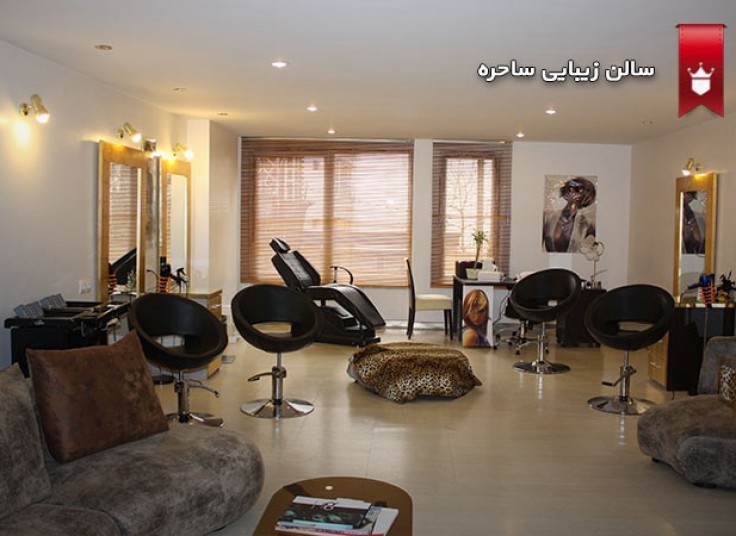 تخفیف ۴۳ درصدی ماساژ لاغری ، relaxation ، موضعی سالن  ساحره