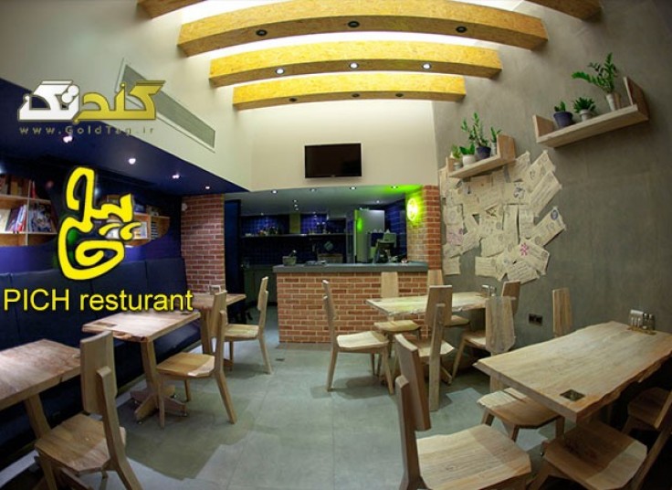تخفیف ۴۰ درصدی رستوران پیچ