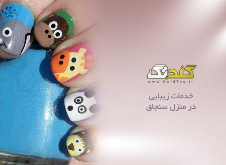 تخفیف ۶۵ درصدی خدمات ناخن در منزل