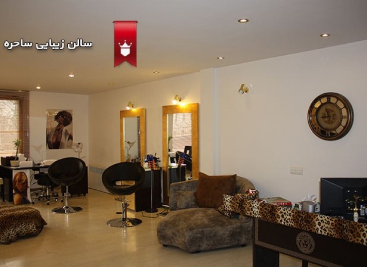 تخفیف ۴۳ درصدی ماساژ لاغری ، relaxation ، موضعی سالن  ساحره